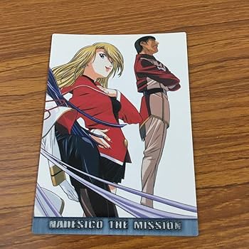 Amazon.co.jp: 亜59 カード トレカ まとめ カードダスマスターズ